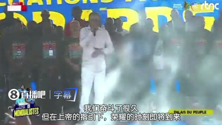 九游官网app下载-放狠话！民主刚果部长：我们世界杯首战要让C罗哭泣，C罗会哭！